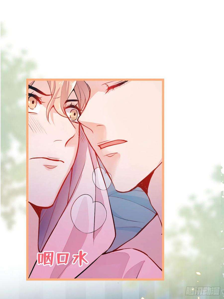 又被男神撩上热搜3话 顾亦铭你又来撩我！