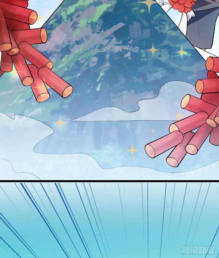 又被男神撩上热搜3话 顾亦铭你又来撩我！