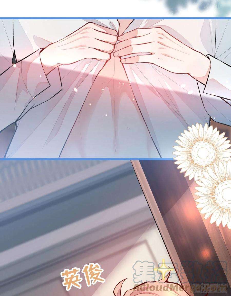 又被男神撩上热搜3话 顾亦铭你又来撩我！