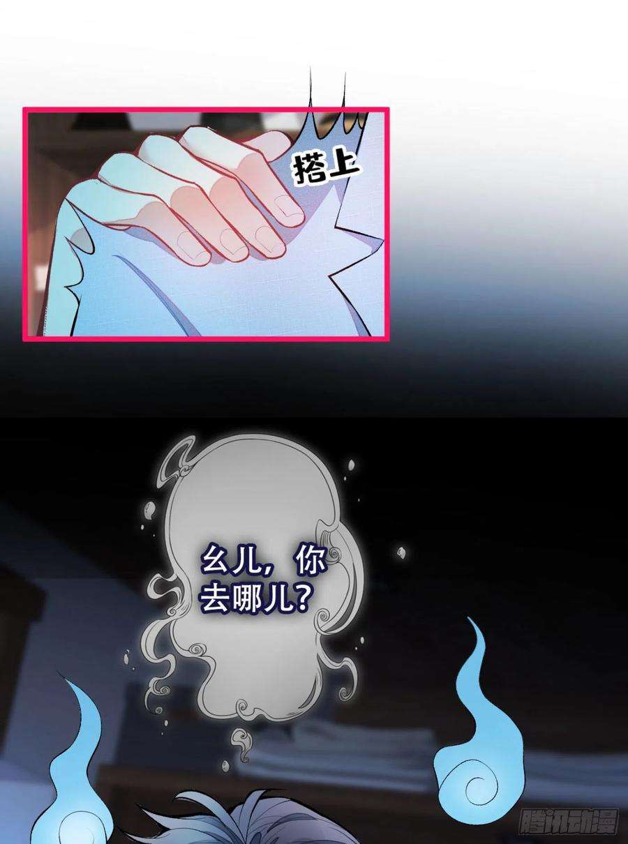 又被男神撩上热搜3话 顾亦铭你又来撩我！