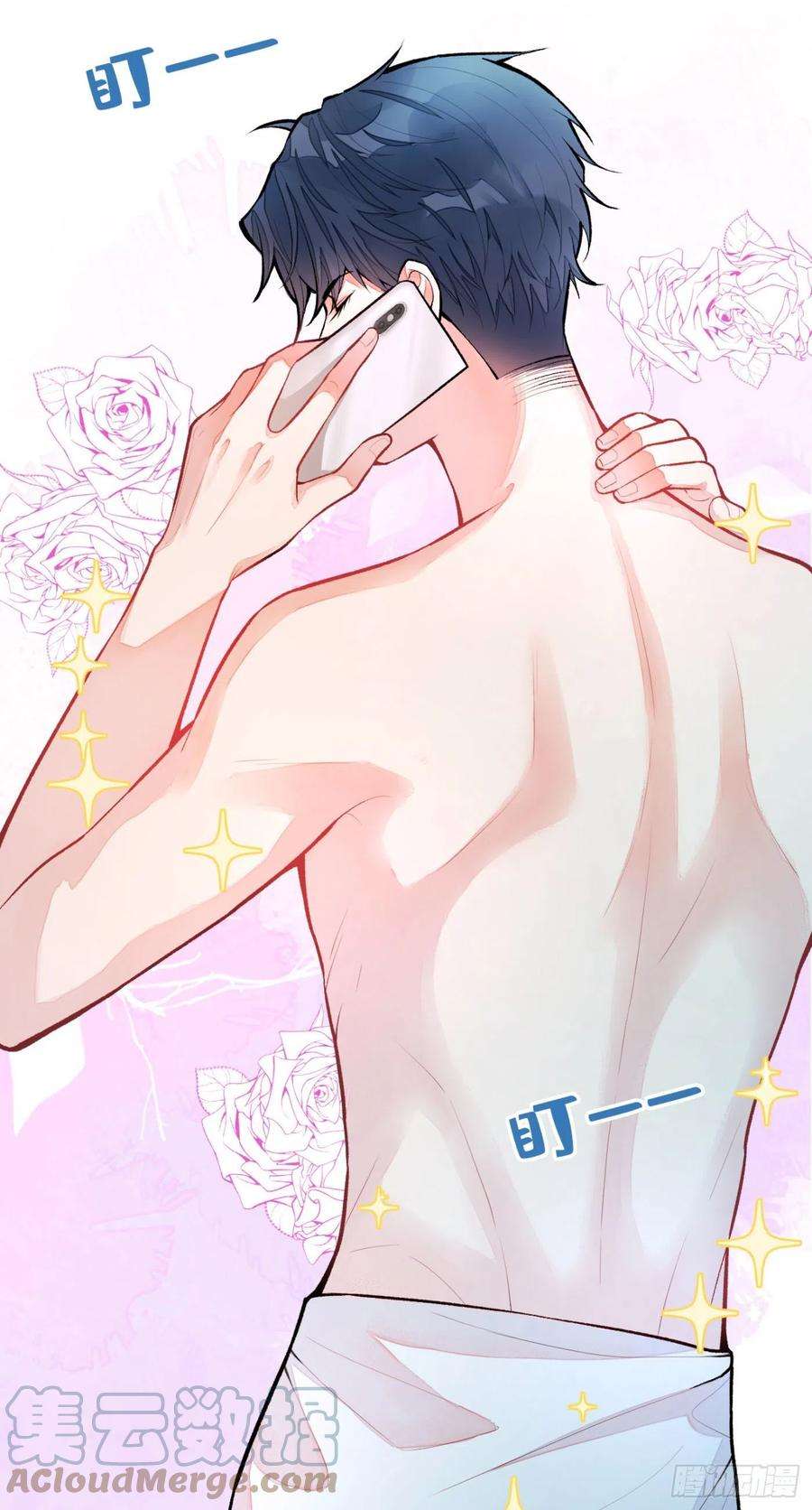 又被男神撩上热搜3话 顾亦铭你又来撩我！