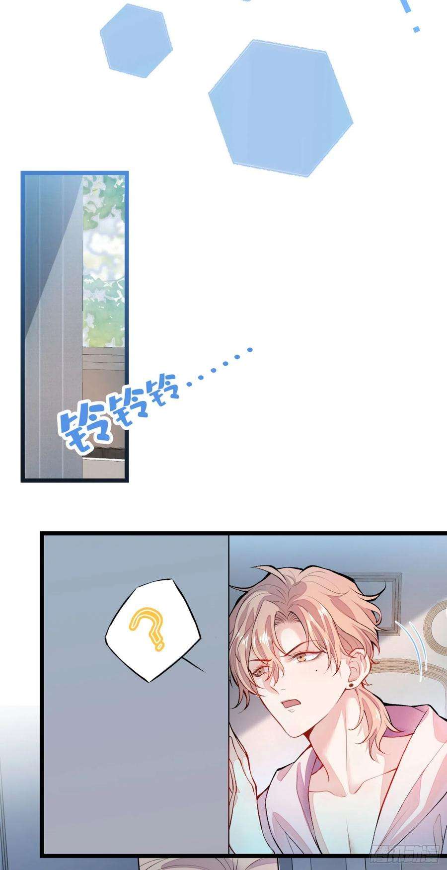 又被男神撩上热搜3话 顾亦铭你又来撩我！