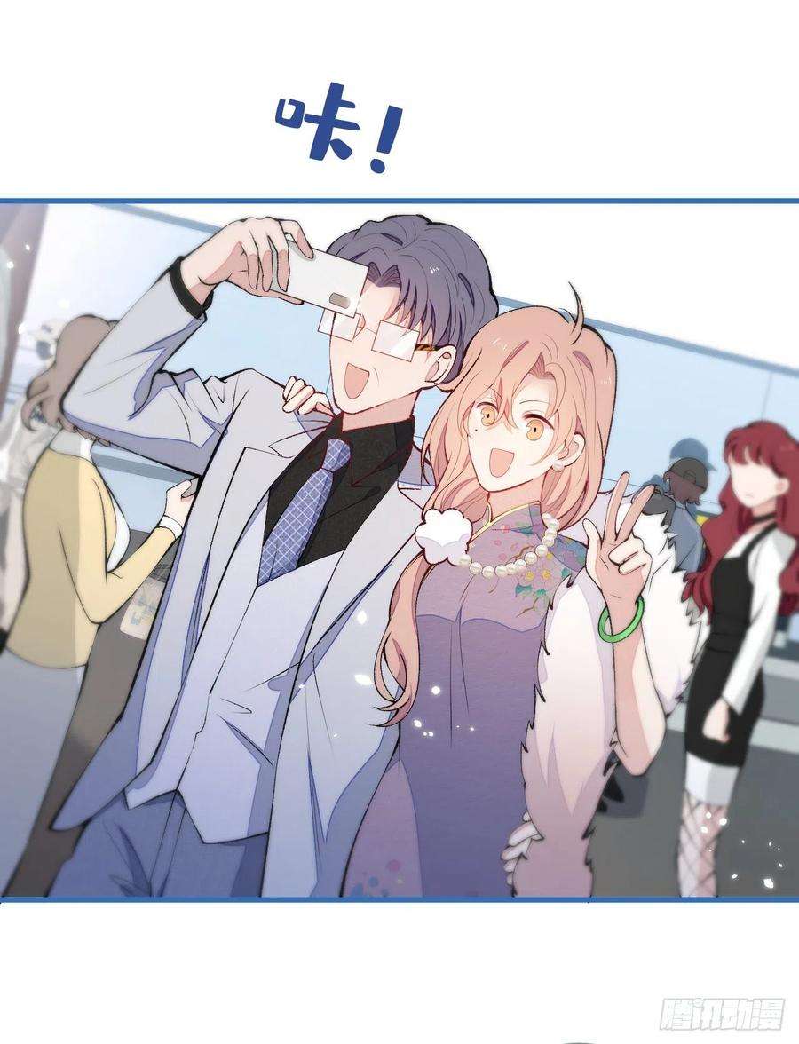 又被男神撩上热搜132话 妈你这是崇洋媚外