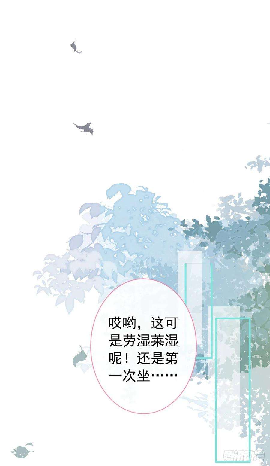 又被男神撩上热搜133话 米国版大儿砸？！