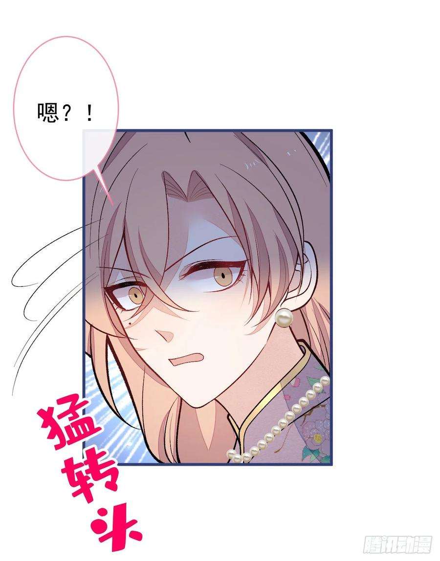 又被男神撩上热搜133话 米国版大儿砸？！