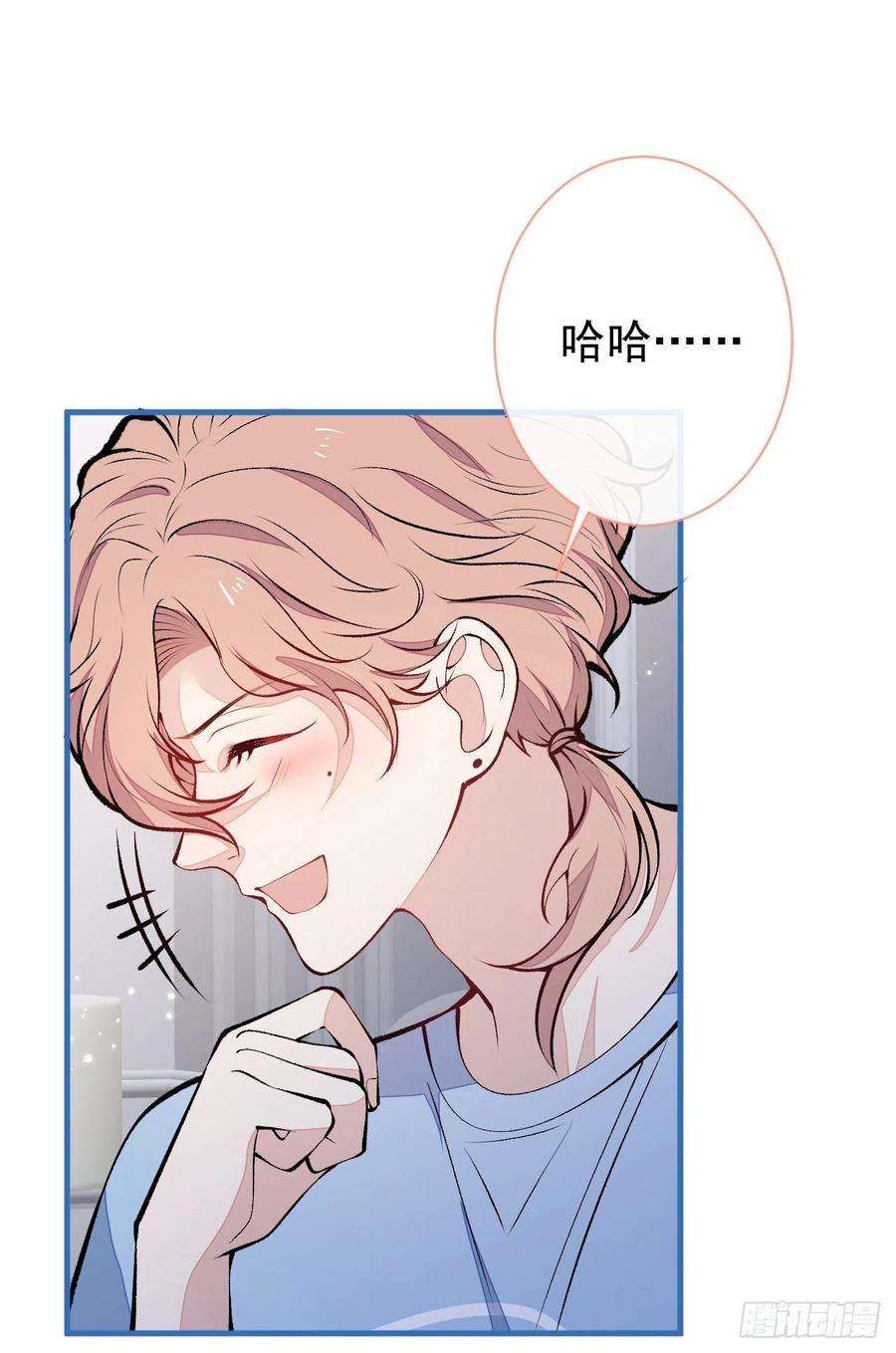 又被男神撩上热搜134话 要听老板的话~