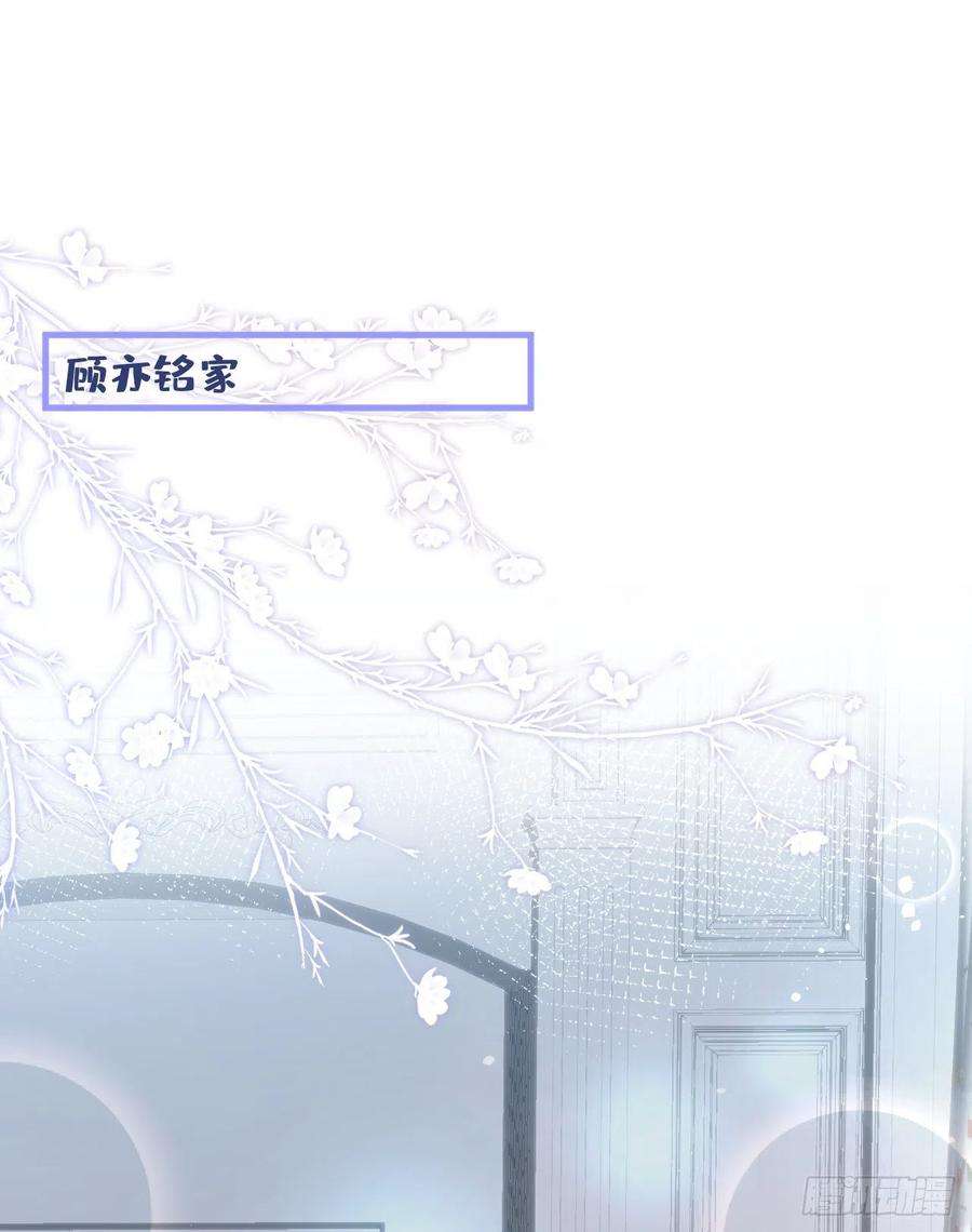 又被男神撩上热搜135话 你做了什么交易