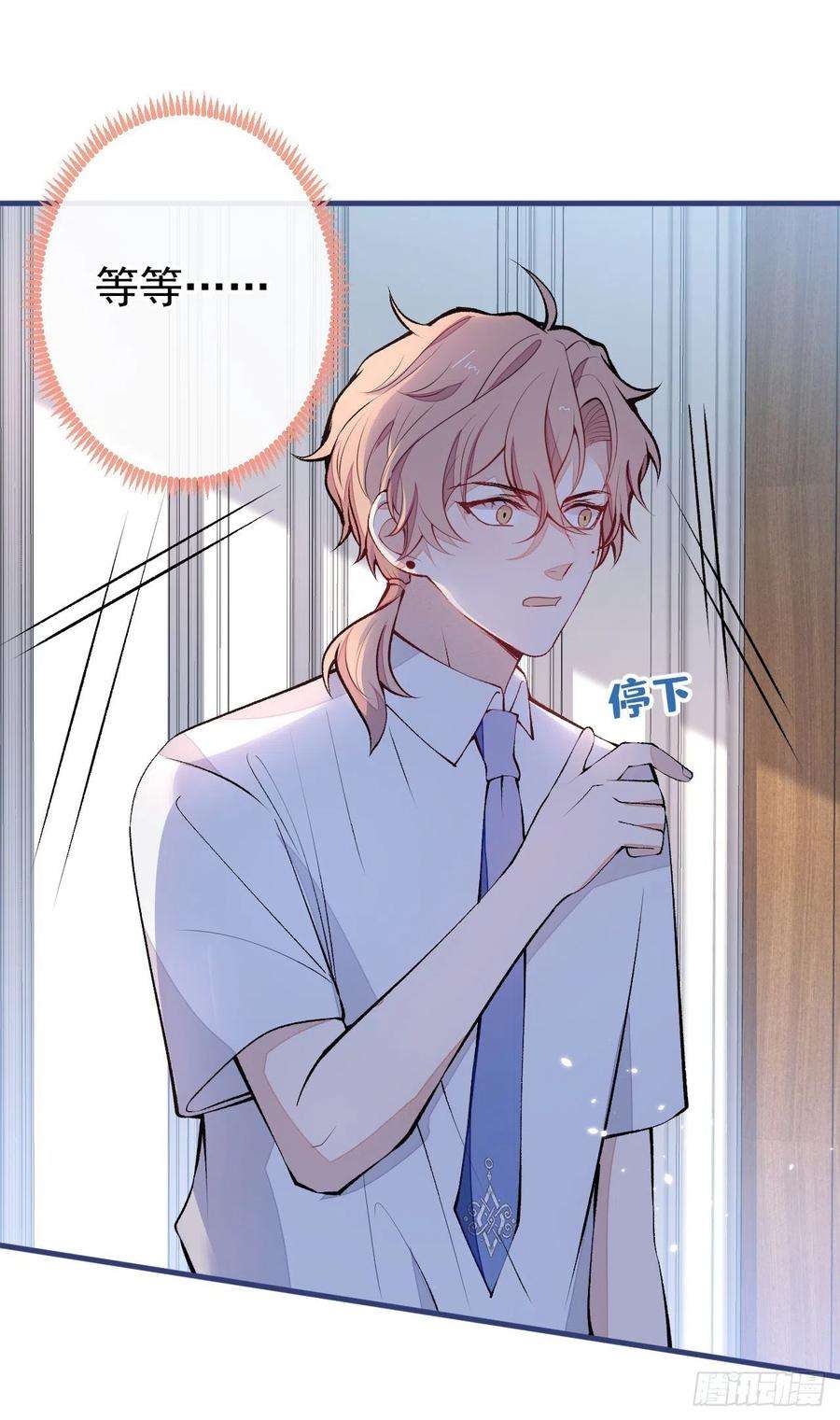 又被男神撩上热搜136话 婚外恋实锤了！