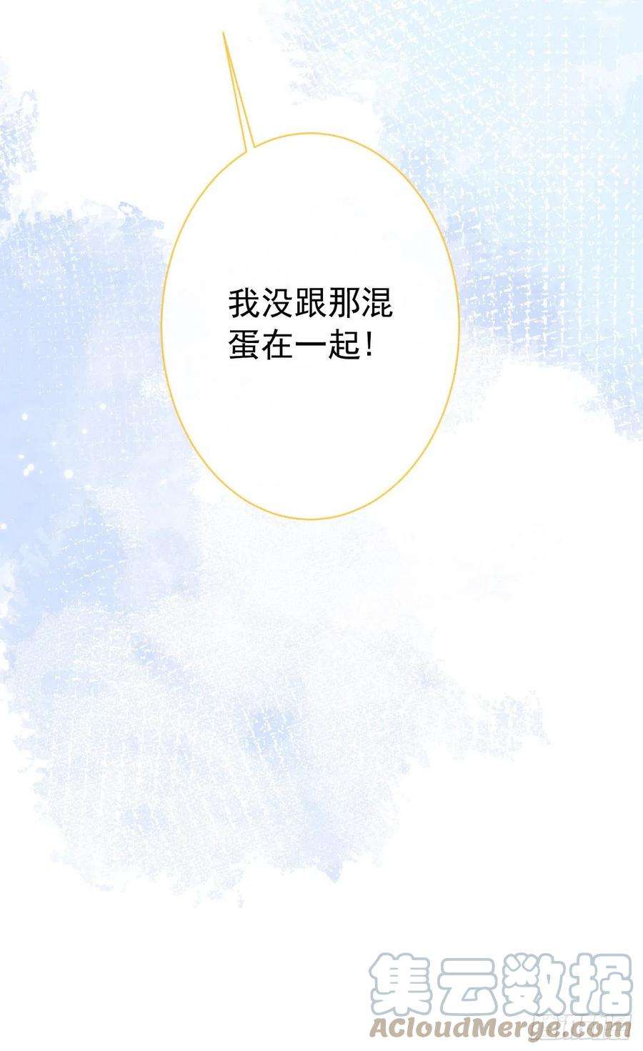 又被男神撩上热搜136话 婚外恋实锤了！