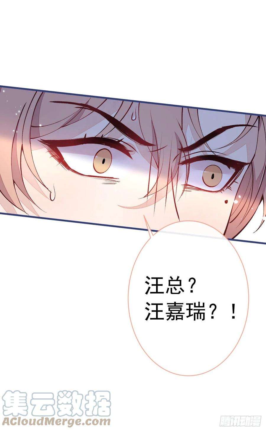 又被男神撩上热搜136话 婚外恋实锤了！