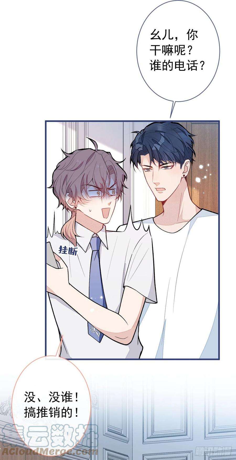 又被男神撩上热搜136话 婚外恋实锤了！