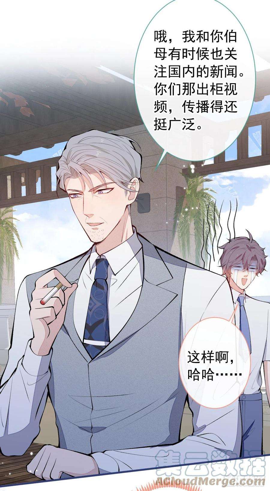 又被男神撩上热搜137话 别让你伯母知道了