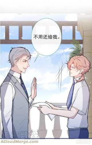 又被男神撩上热搜138话 以后你就是我亲爸！