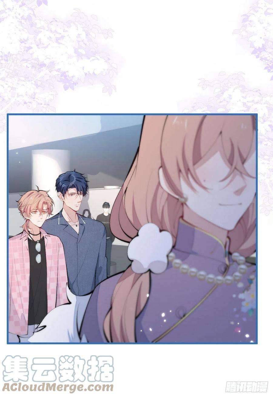 又被男神撩上热搜139话 来，牵老公的手