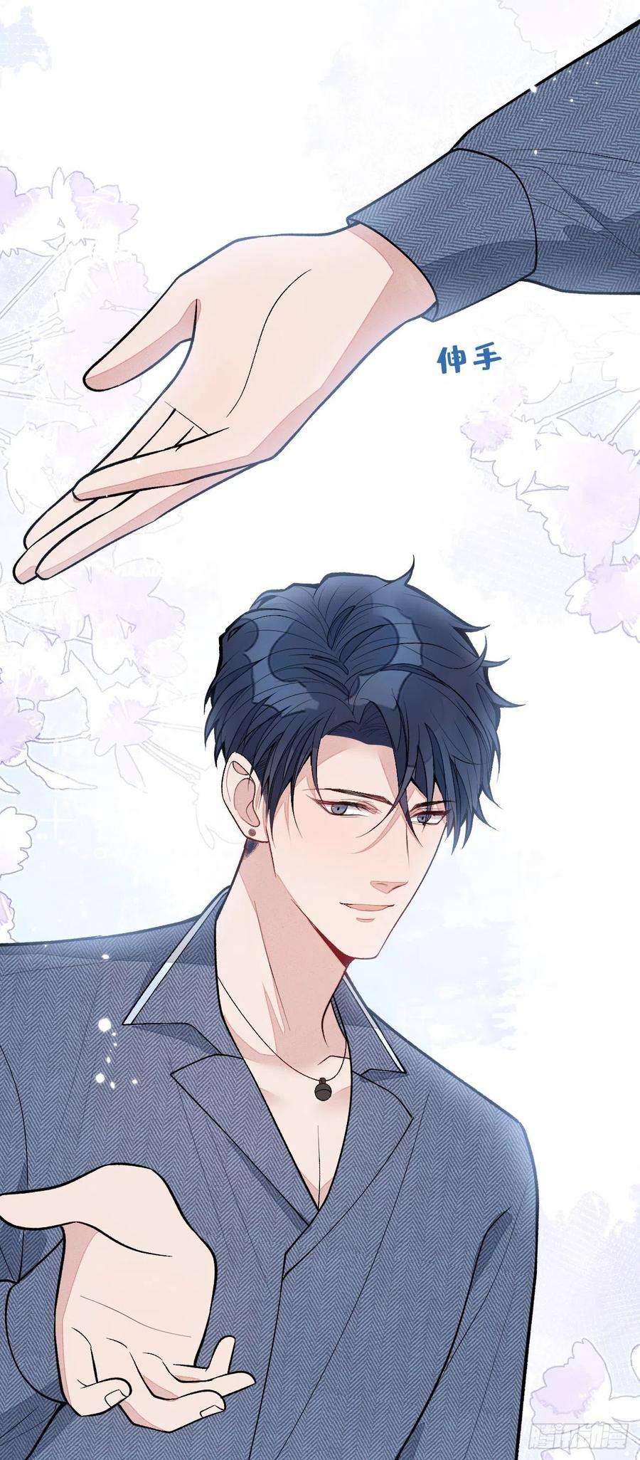 又被男神撩上热搜139话 来，牵老公的手