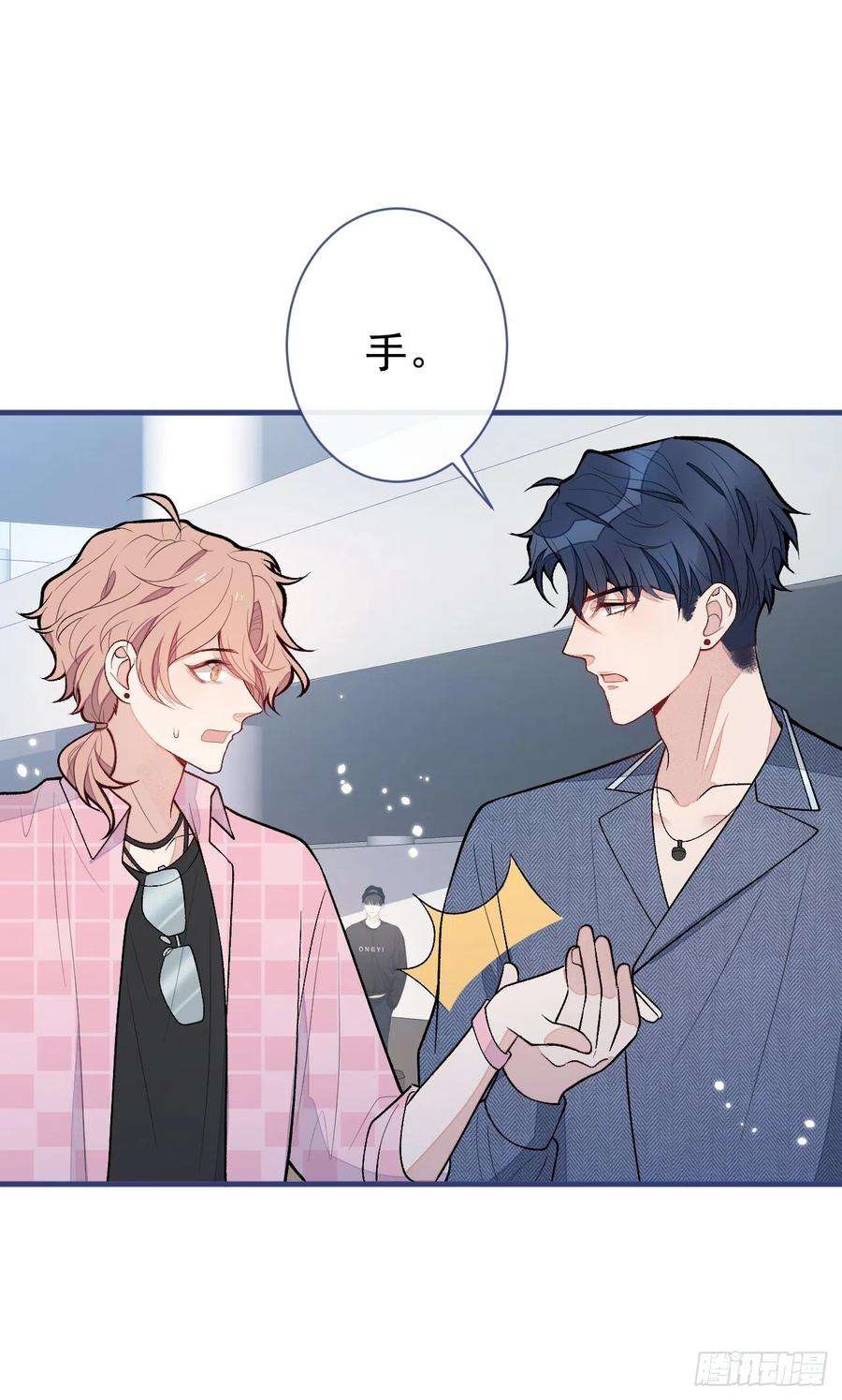 又被男神撩上热搜139话 来，牵老公的手