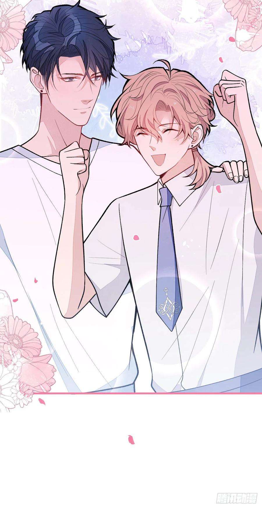 又被男神撩上热搜139话 来，牵老公的手