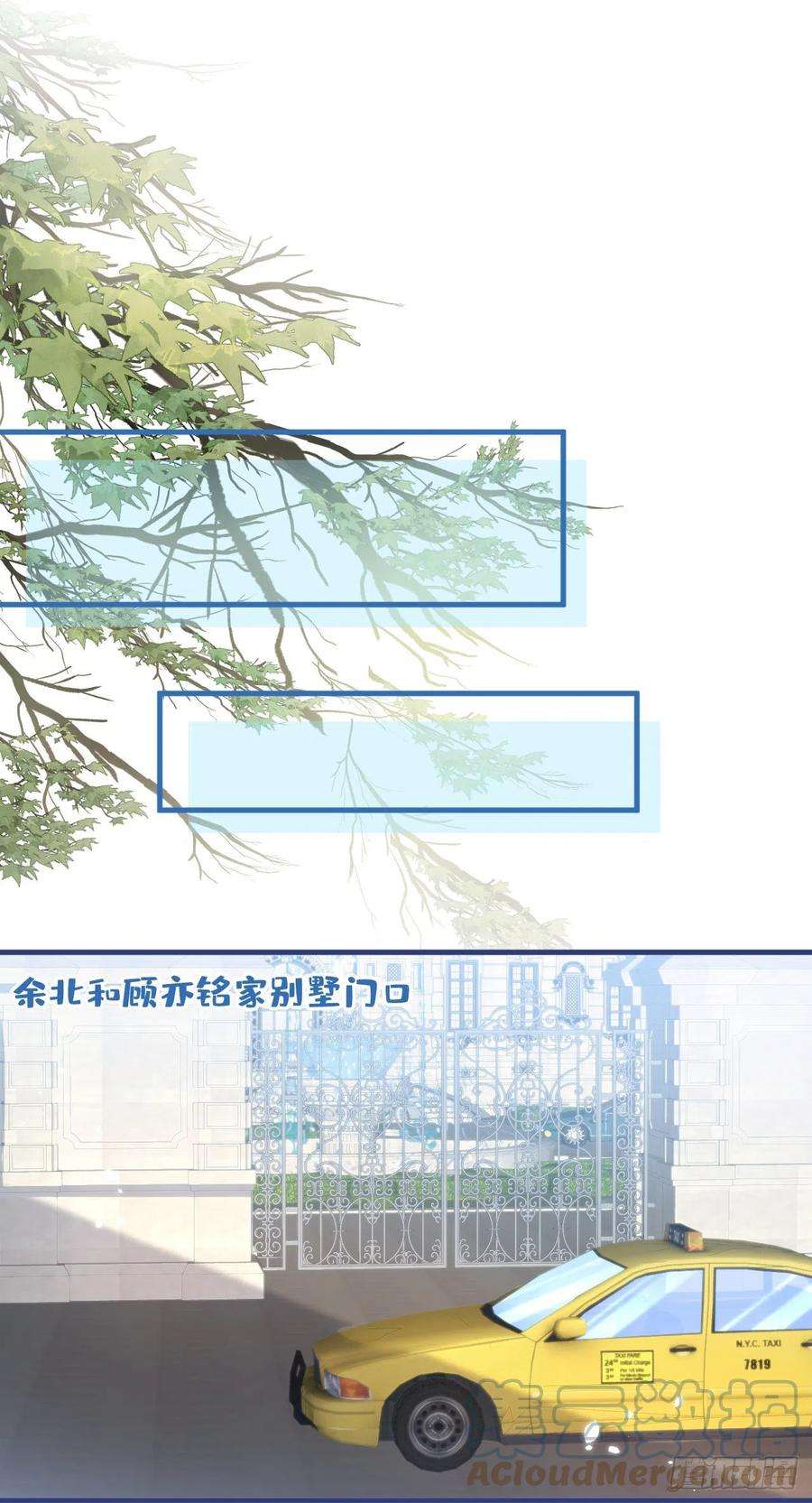 又被男神撩上热搜140话 这里，是我的地盘！