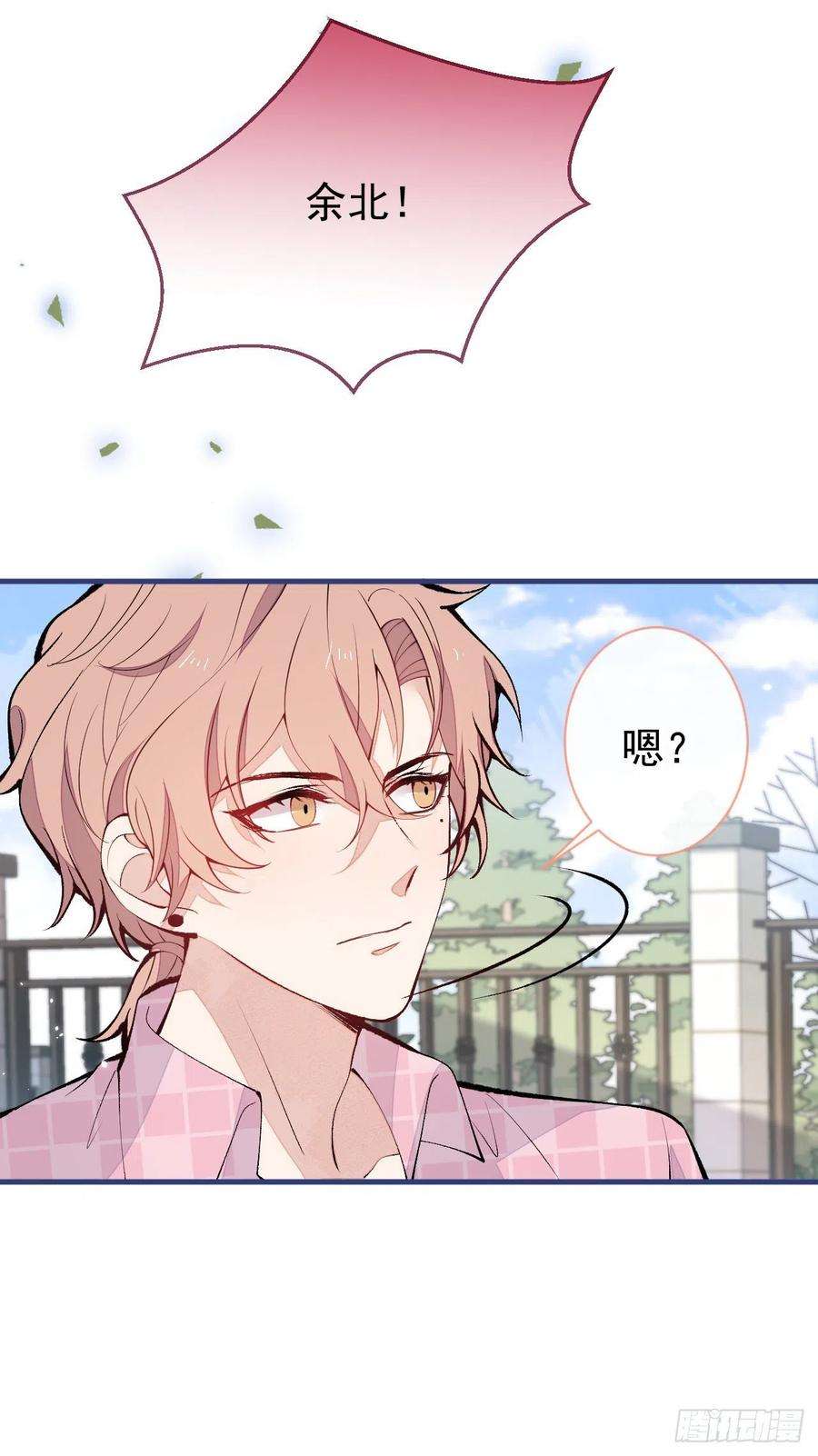 又被男神撩上热搜140话 这里，是我的地盘！