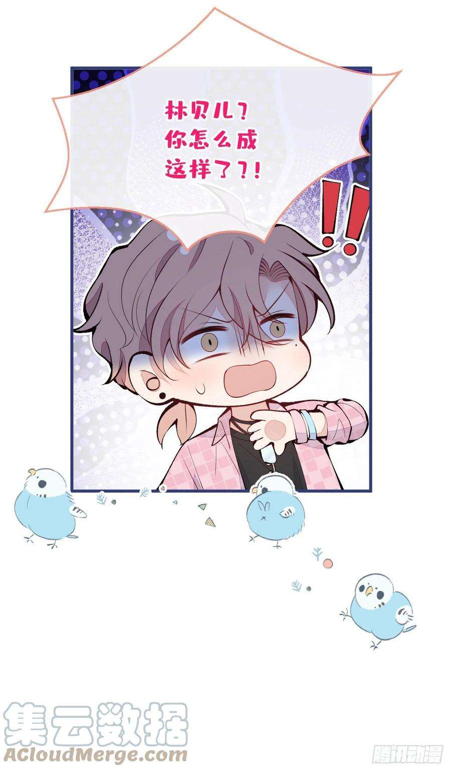 又被男神撩上热搜140话 这里，是我的地盘！