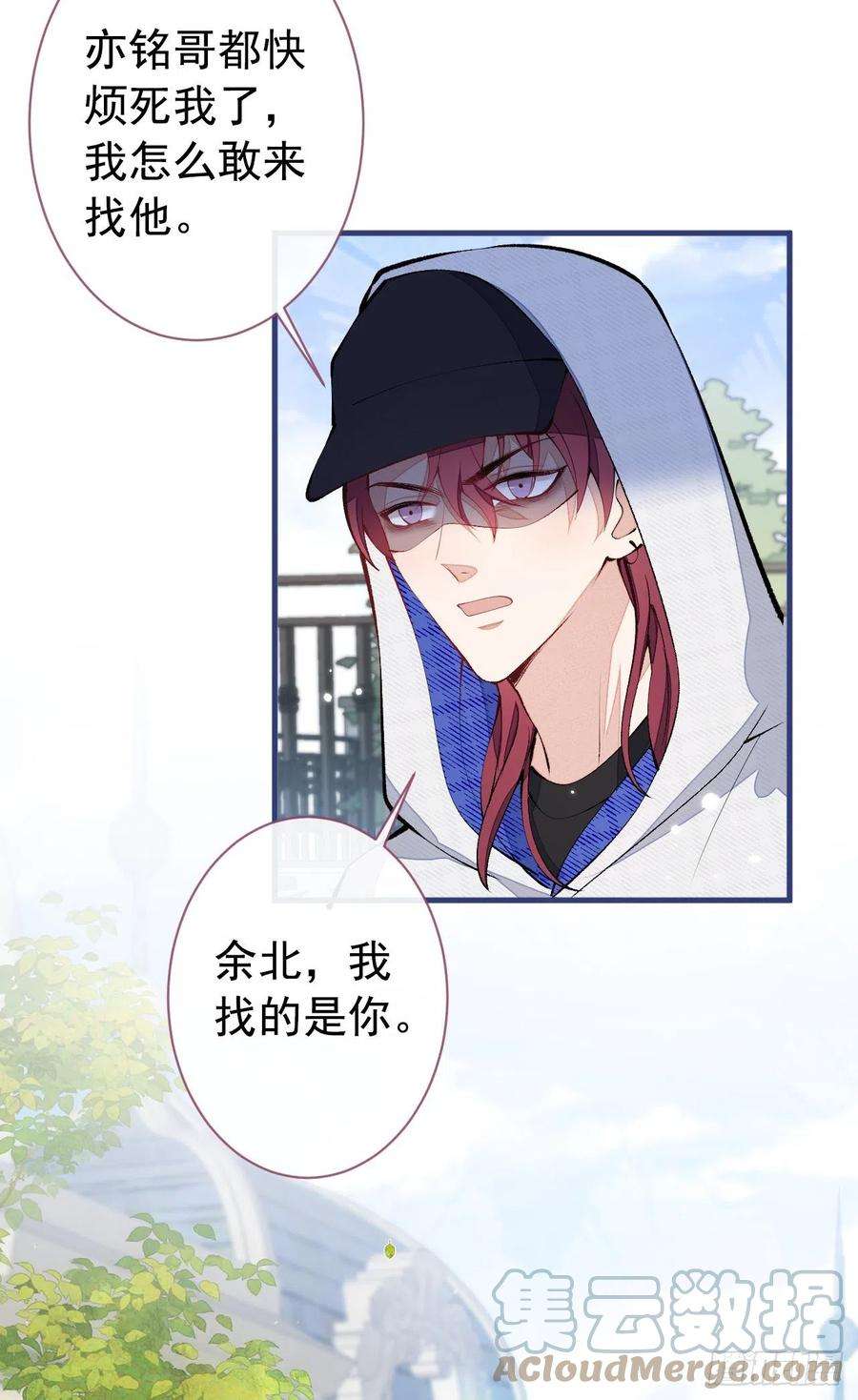 又被男神撩上热搜140话 这里，是我的地盘！