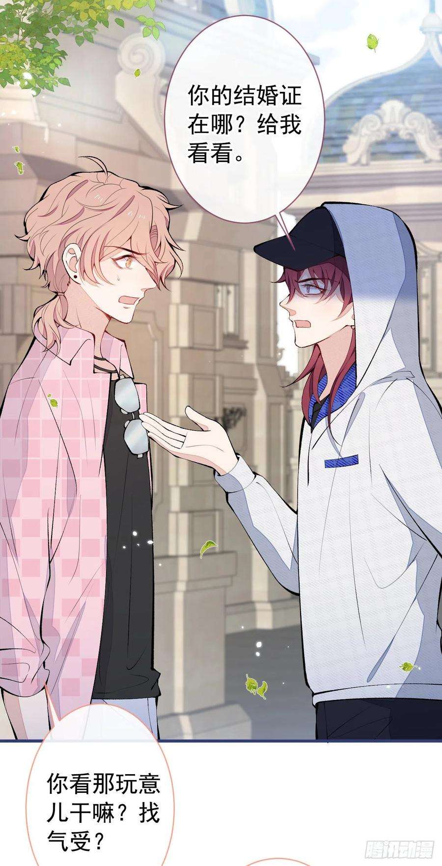 又被男神撩上热搜140话 这里，是我的地盘！