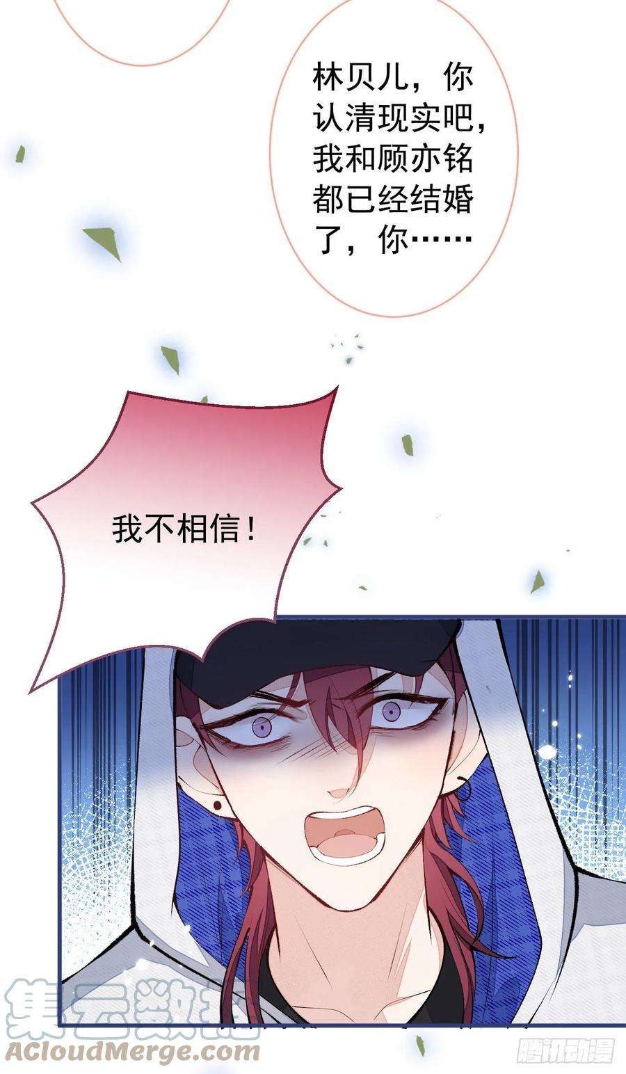 又被男神撩上热搜140话 这里，是我的地盘！