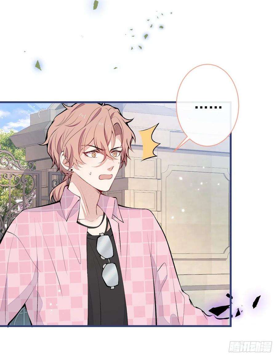 又被男神撩上热搜140话 这里，是我的地盘！