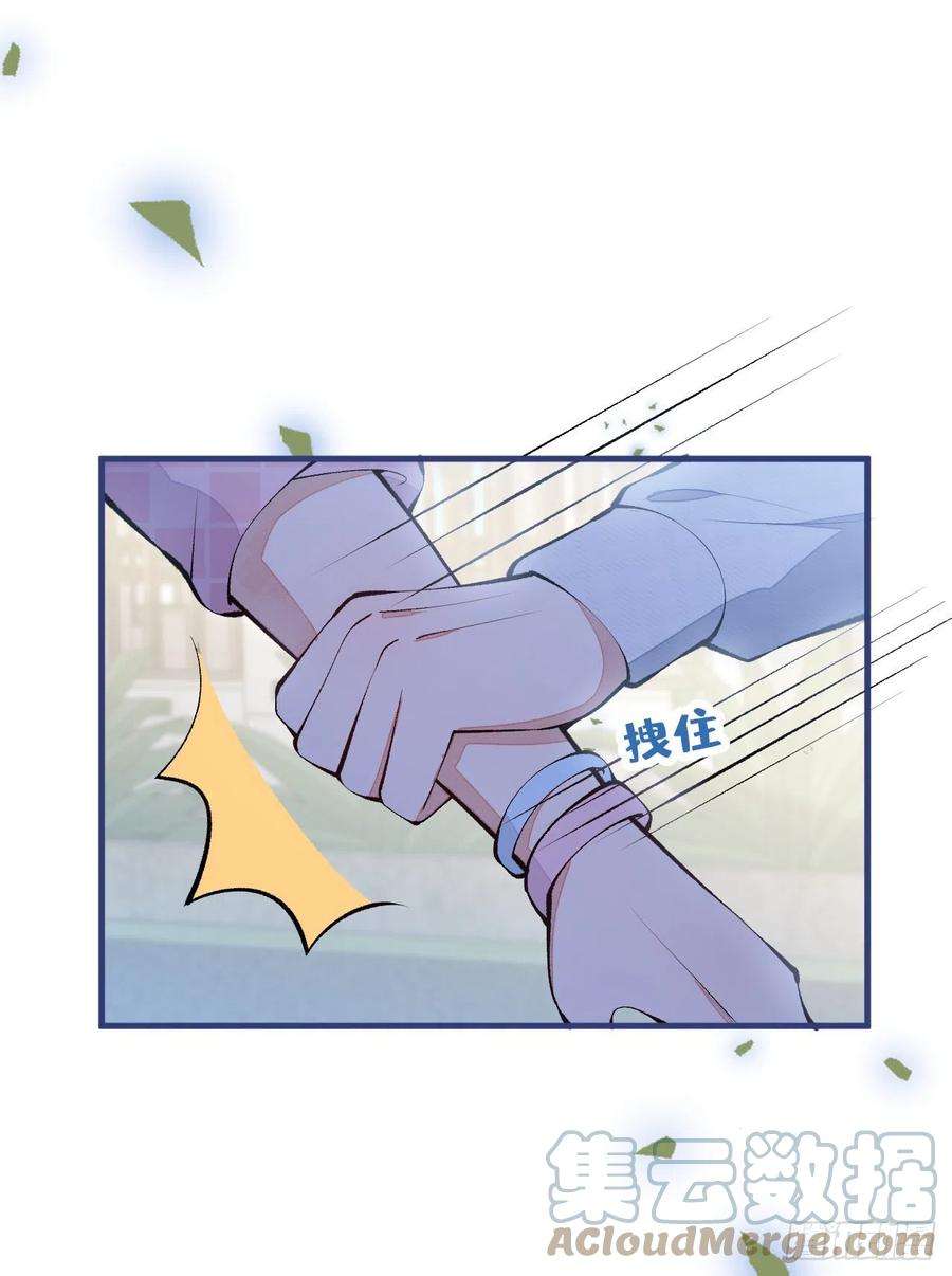 又被男神撩上热搜140话 这里，是我的地盘！