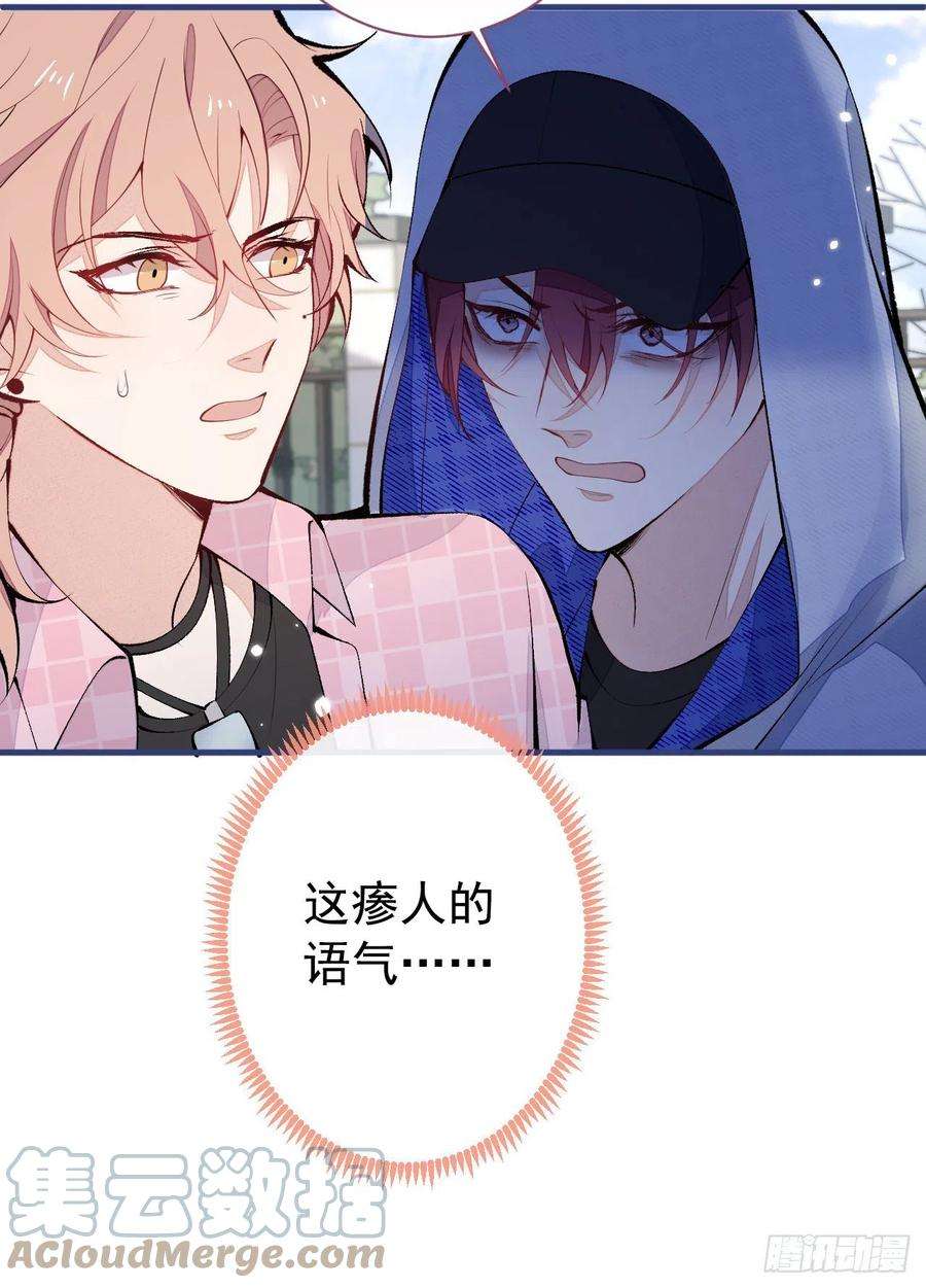 又被男神撩上热搜140话 这里，是我的地盘！