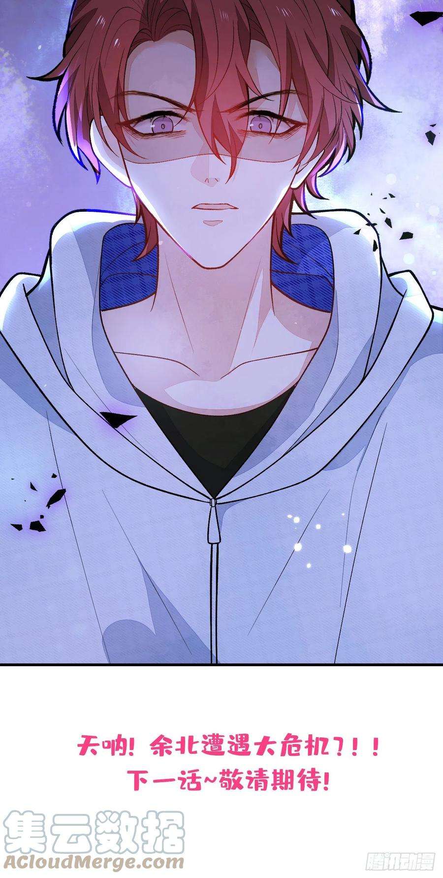 又被男神撩上热搜140话 这里，是我的地盘！