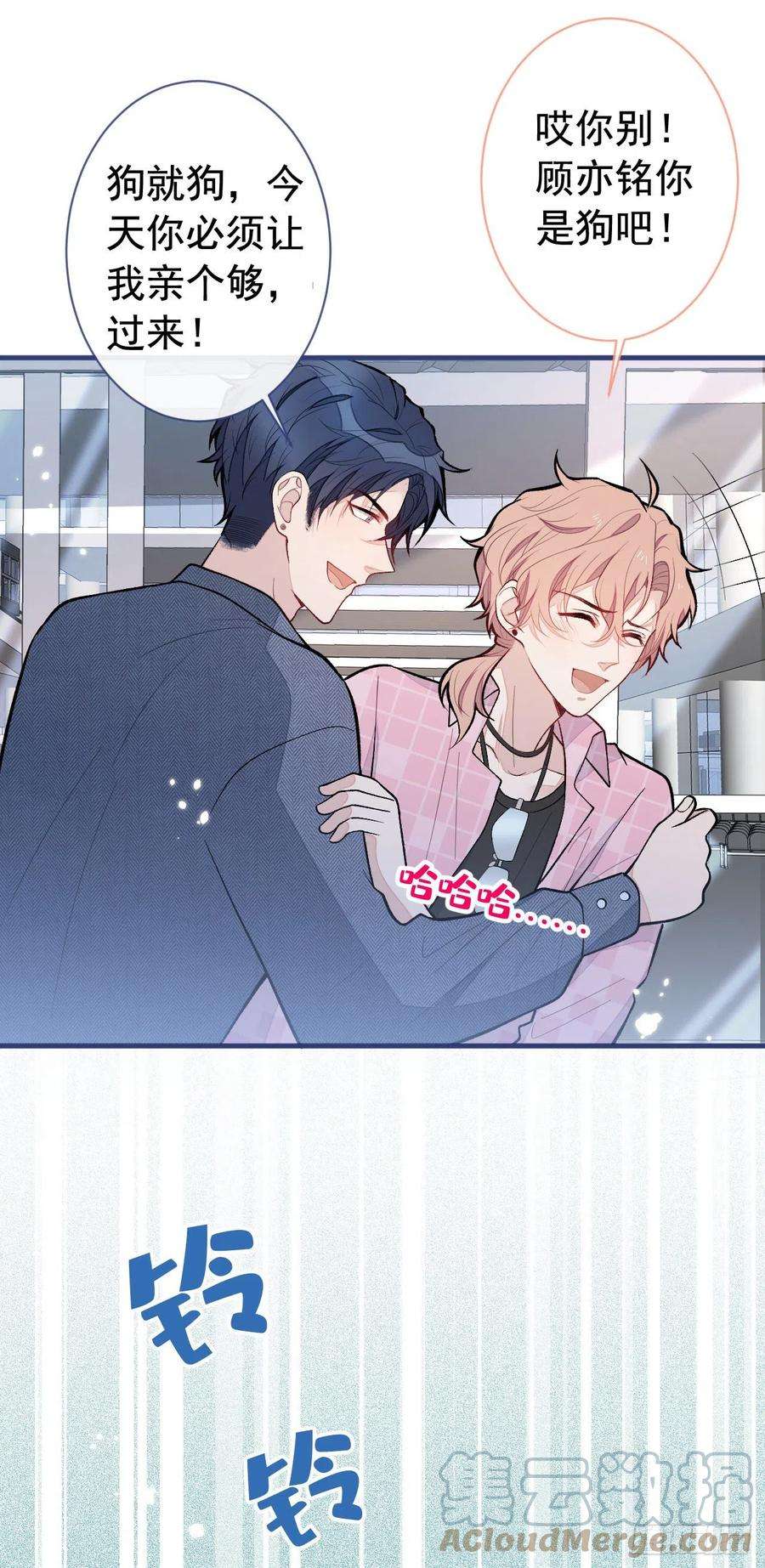 又被男神撩上热搜140话 这里，是我的地盘！