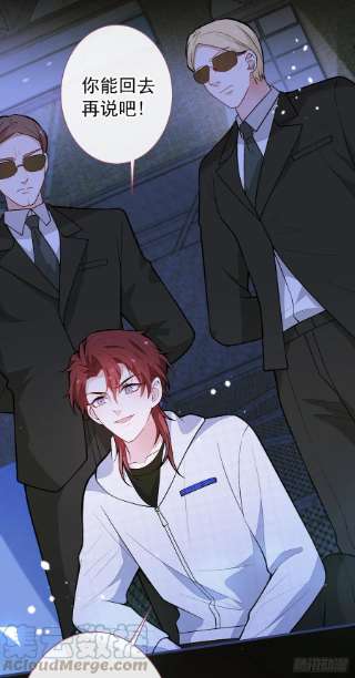 又被男神撩上热搜141话 我要你彻底消失！