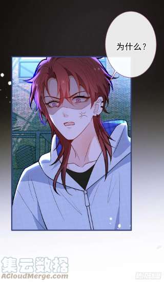 又被男神撩上热搜141话 我要你彻底消失！