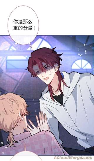 又被男神撩上热搜141话 我要你彻底消失！