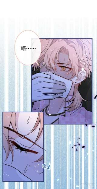 又被男神撩上热搜141话 我要你彻底消失！