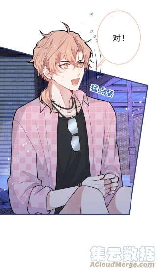 又被男神撩上热搜141话 我要你彻底消失！