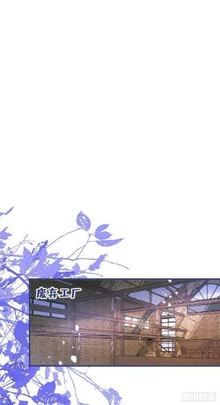 又被男神撩上热搜141话 我要你彻底消失！