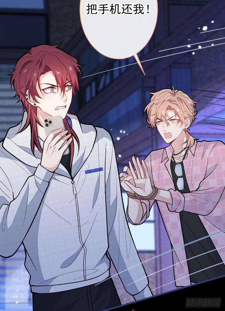 又被男神撩上热搜142话 顾亦铭，救我！