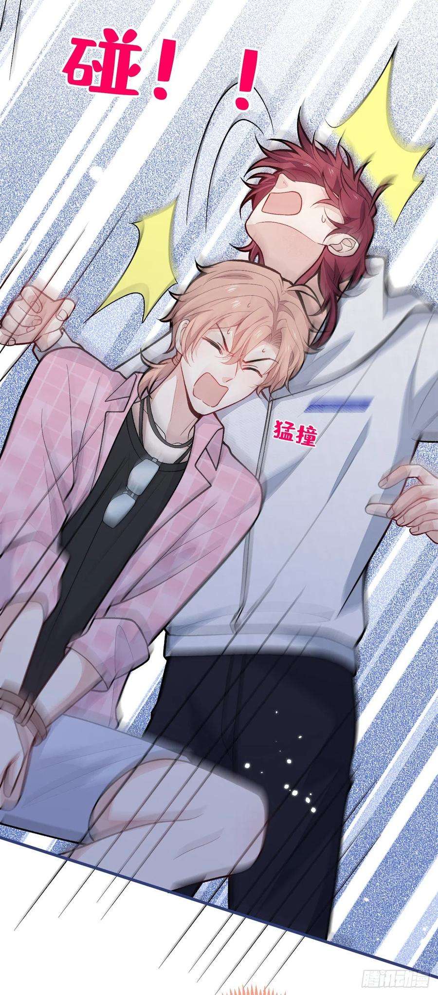 又被男神撩上热搜142话 顾亦铭，救我！