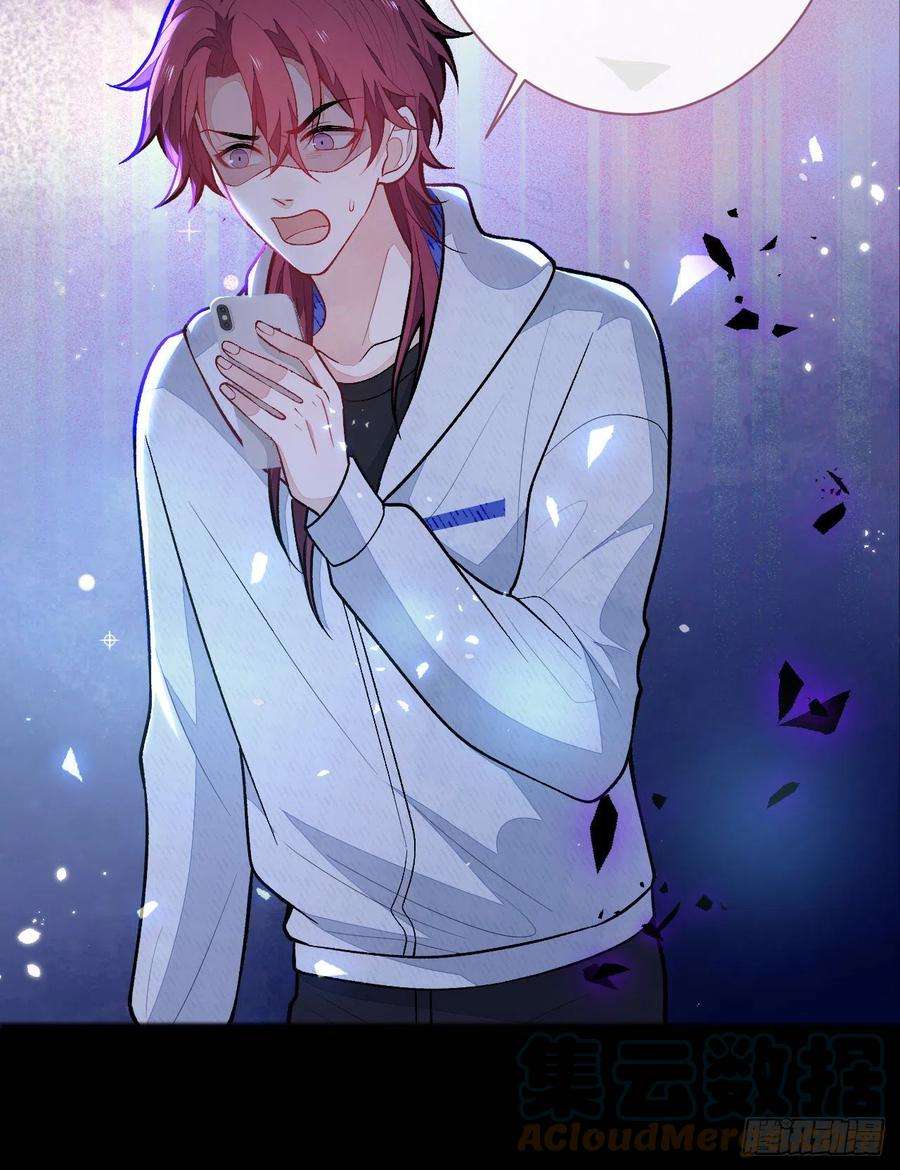 又被男神撩上热搜143话 是你害死了亦铭哥！