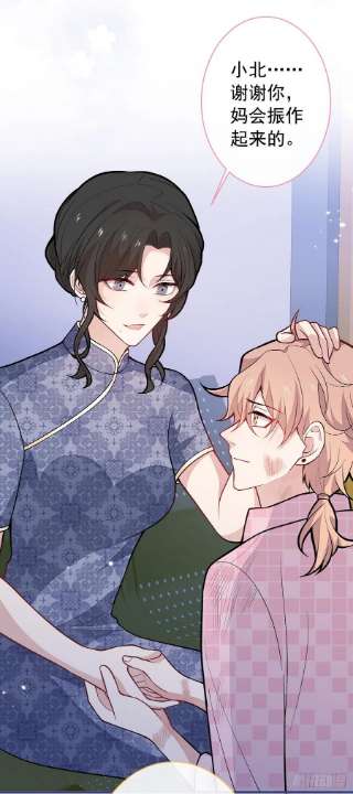 又被男神撩上热搜144话 我恨这个家！