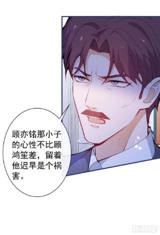 又被男神撩上热搜144话 我恨这个家！