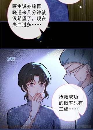 又被男神撩上热搜144话 我恨这个家！