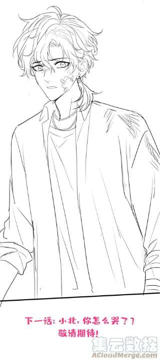 又被男神撩上热搜144话 我恨这个家！