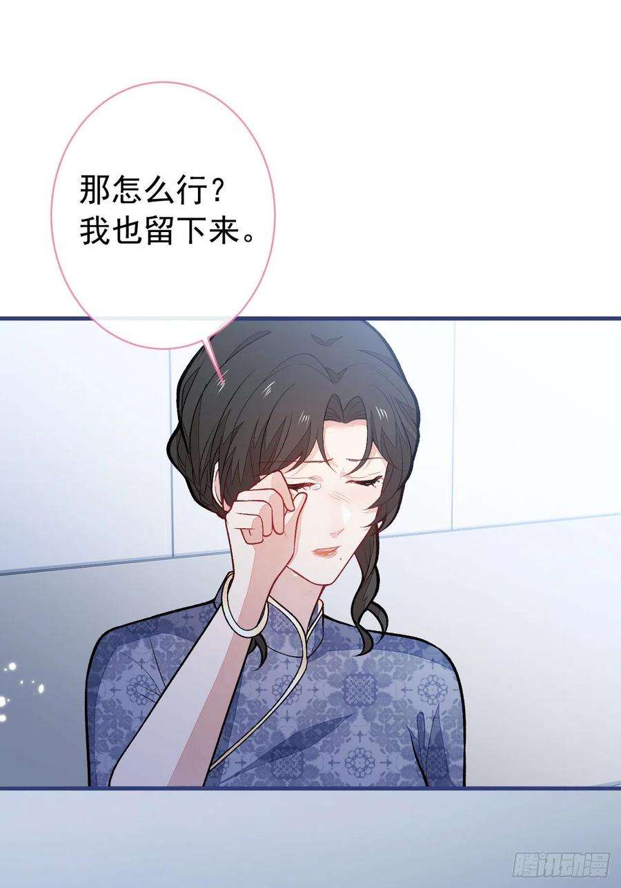 又被男神撩上热搜145话 再不醒，我就念死你