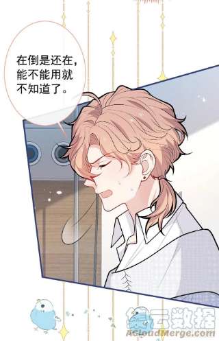 又被男神撩上热搜146话 我怎么动不了了