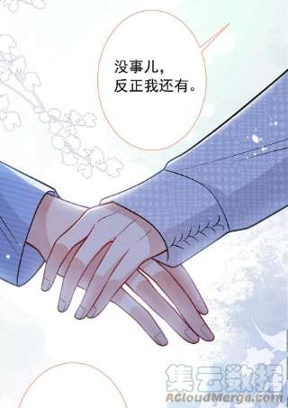 又被男神撩上热搜146话 我怎么动不了了