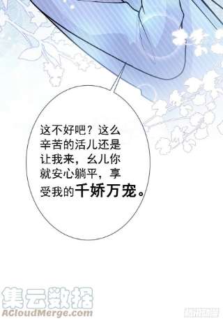 又被男神撩上热搜146话 我怎么动不了了