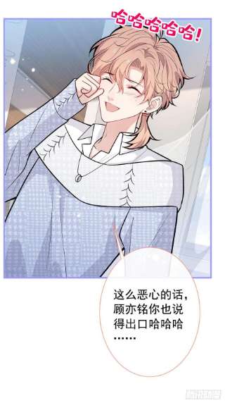 又被男神撩上热搜146话 我怎么动不了了